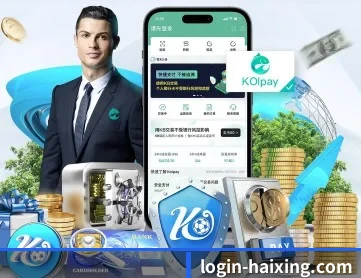 海星直播 APP 深度功能